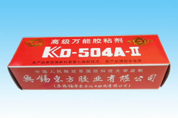 KD-504-II型胶粘剂